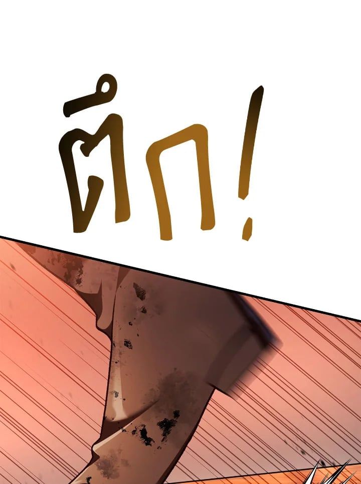 Regressor Instruction Manual ตอนที่ 81 133