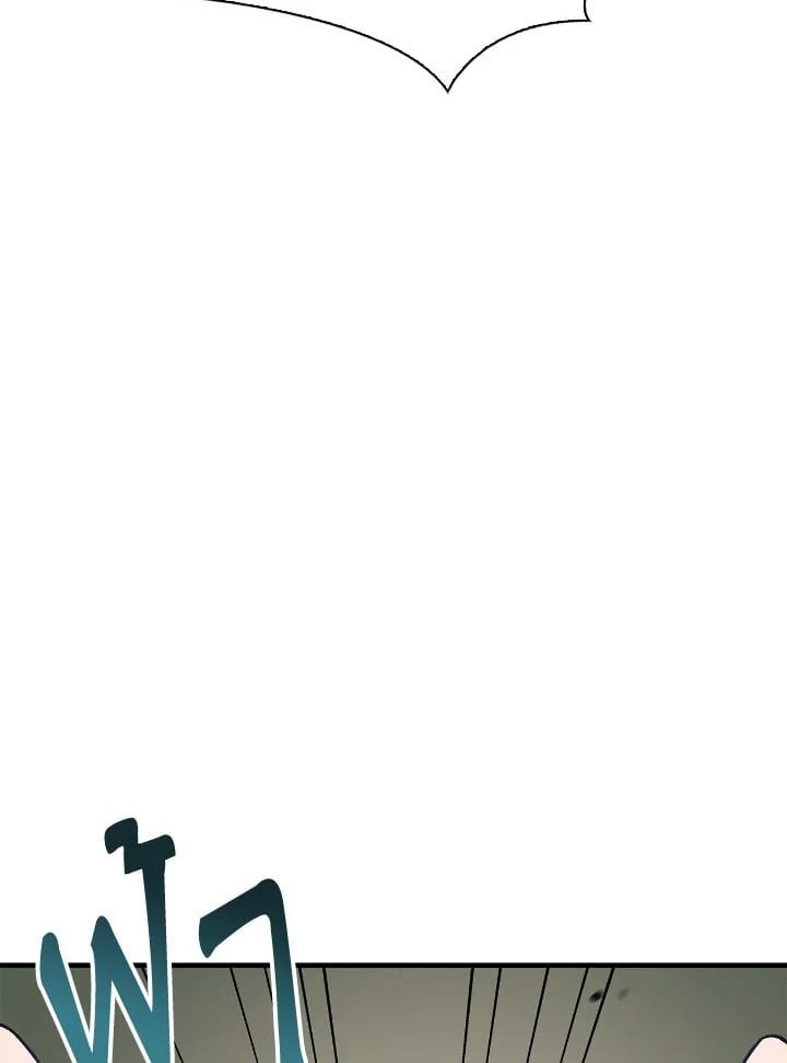 Regressor Instruction Manual ตอนที่ 82 105