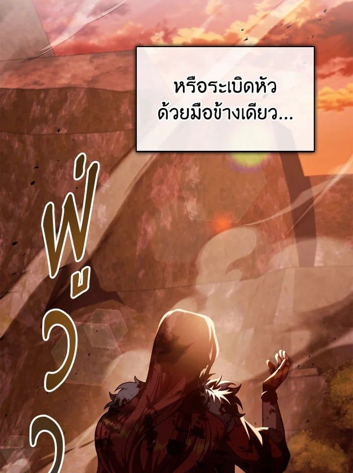 Regressor Instruction Manual ตอนที่ 83 10