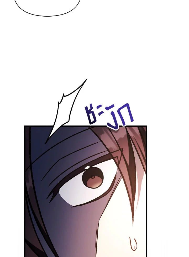 Regressor Instruction Manual ตอนที่ 83 179