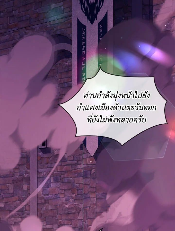 Regressor Instruction Manual ตอนที่ 85 161