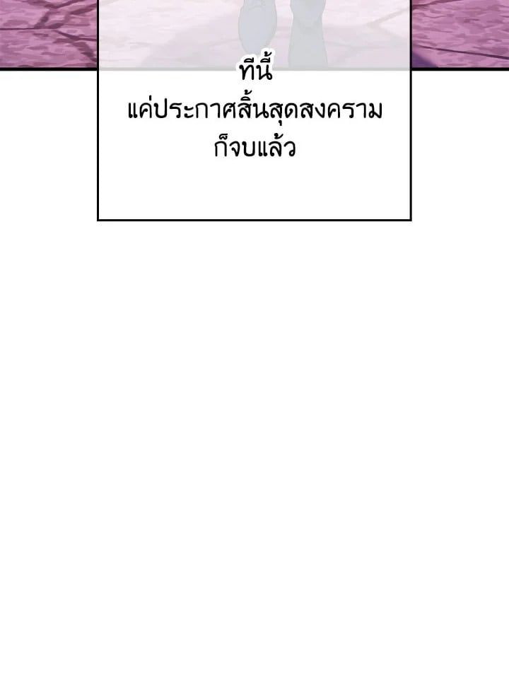 Regressor Instruction Manual ตอนที่ 85 171