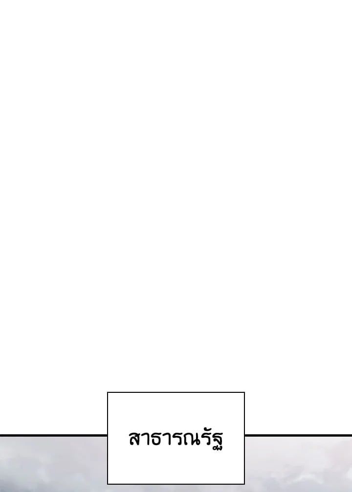 Regressor Instruction Manual ตอนที่ 86 28