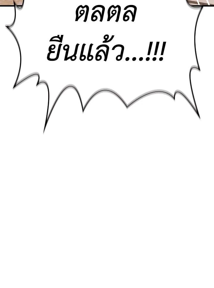 Regressor Instruction Manual ตอนที่ 86 55