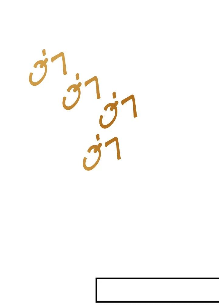 Regressor Instruction Manual ตอนที่ 87 110