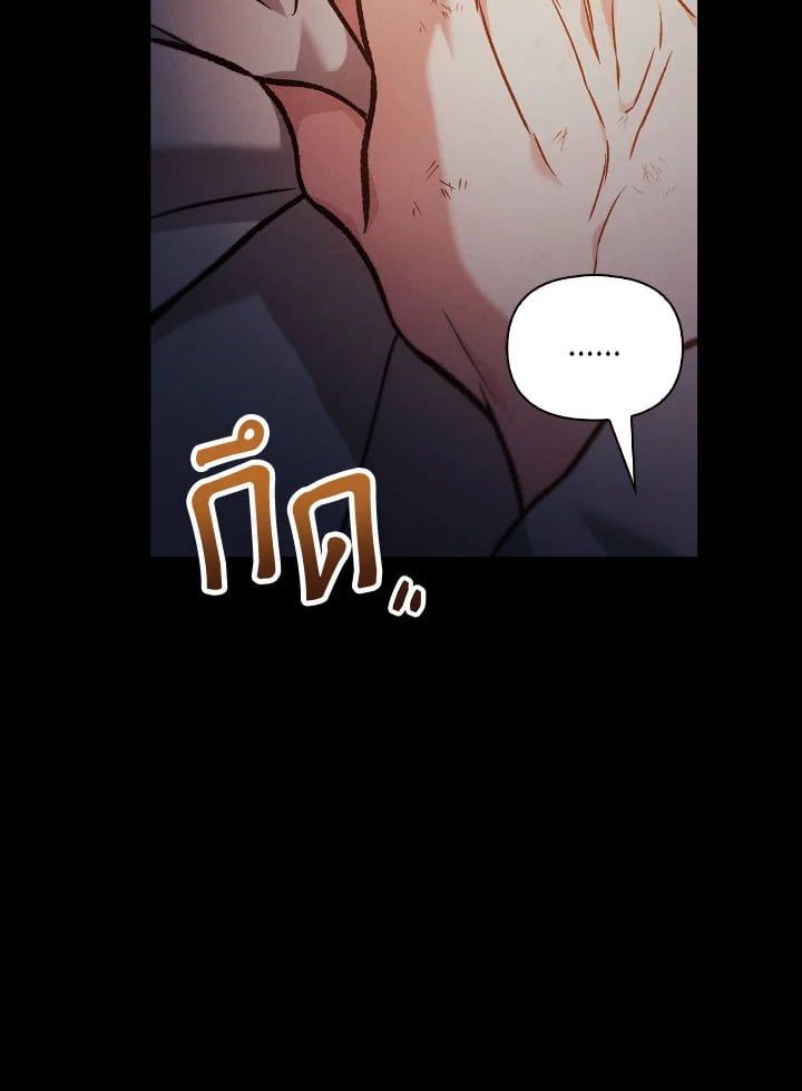 Regressor Instruction Manual ตอนที่ 88 92