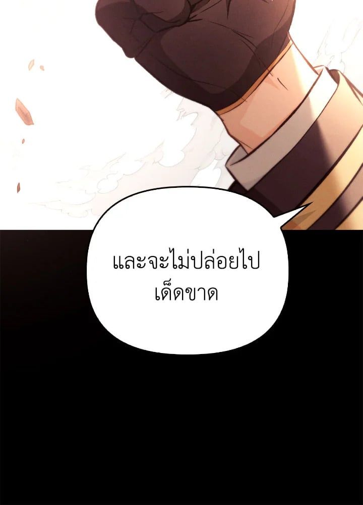 Regressor Instruction Manual ตอนที่ 89 27