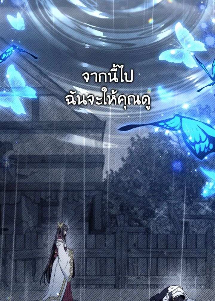 Regressor Instruction Manual ตอนที่ 89 49