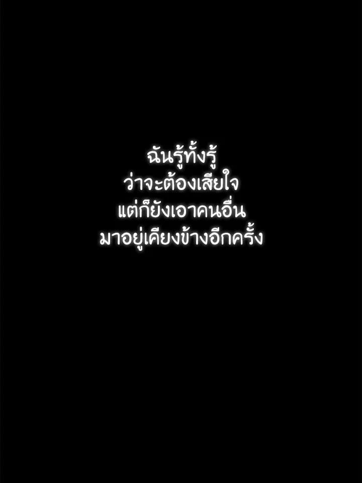 Regressor Instruction Manual ตอนที่ 89 78