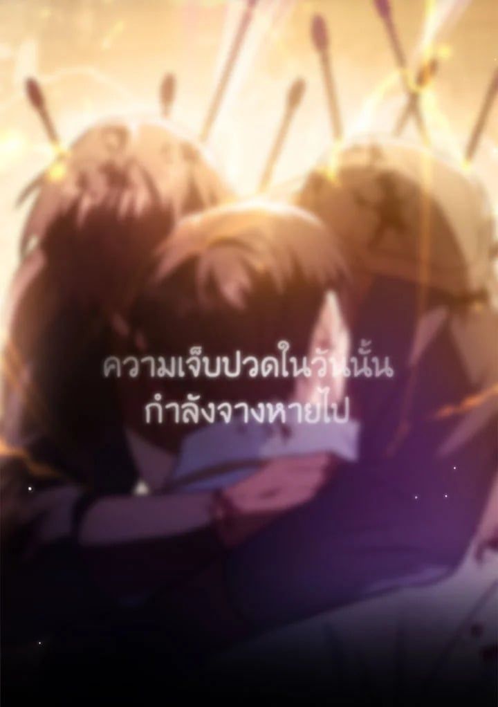 Regressor Instruction Manual ตอนที่ 89 87