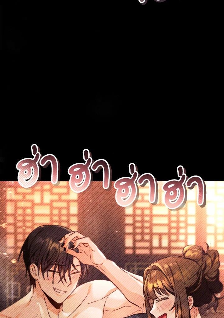 Regressor Instruction Manual ตอนที่ 89 83