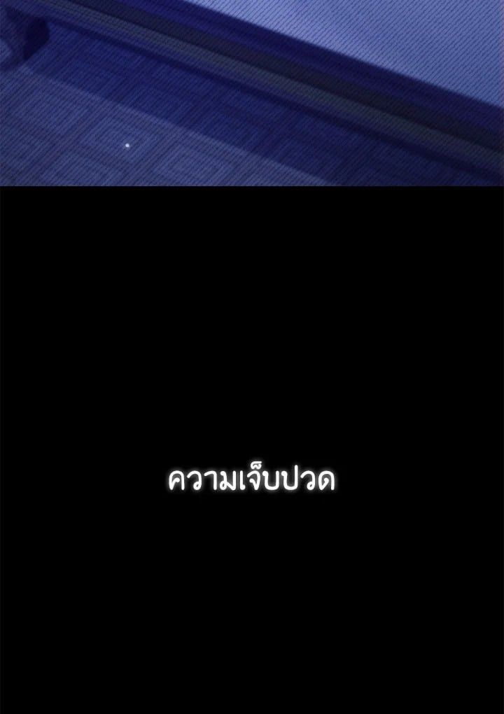 Regressor Instruction Manual ตอนที่ 89 91