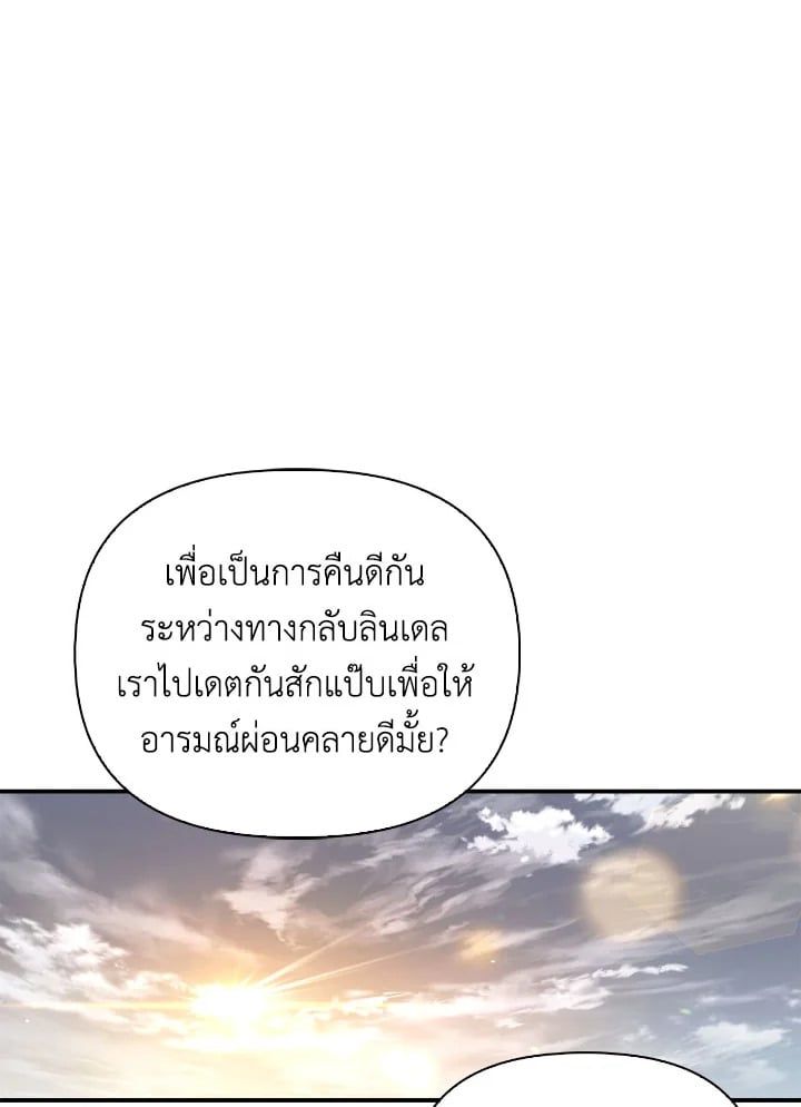 Regressor Instruction Manual ตอนที่ 90 56