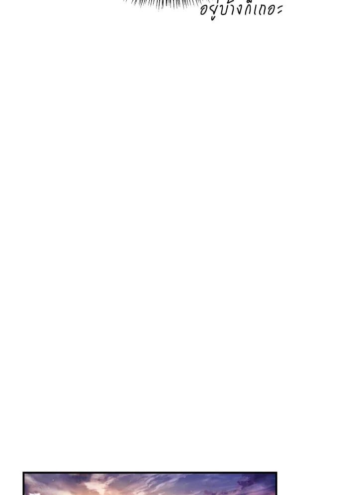 Regressor Instruction Manual ตอนที่ 90 60