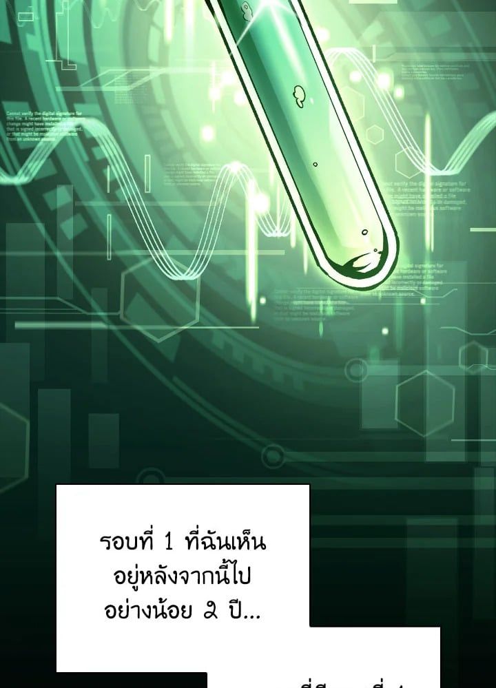 Regressor Instruction Manual ตอนที่ 90 70