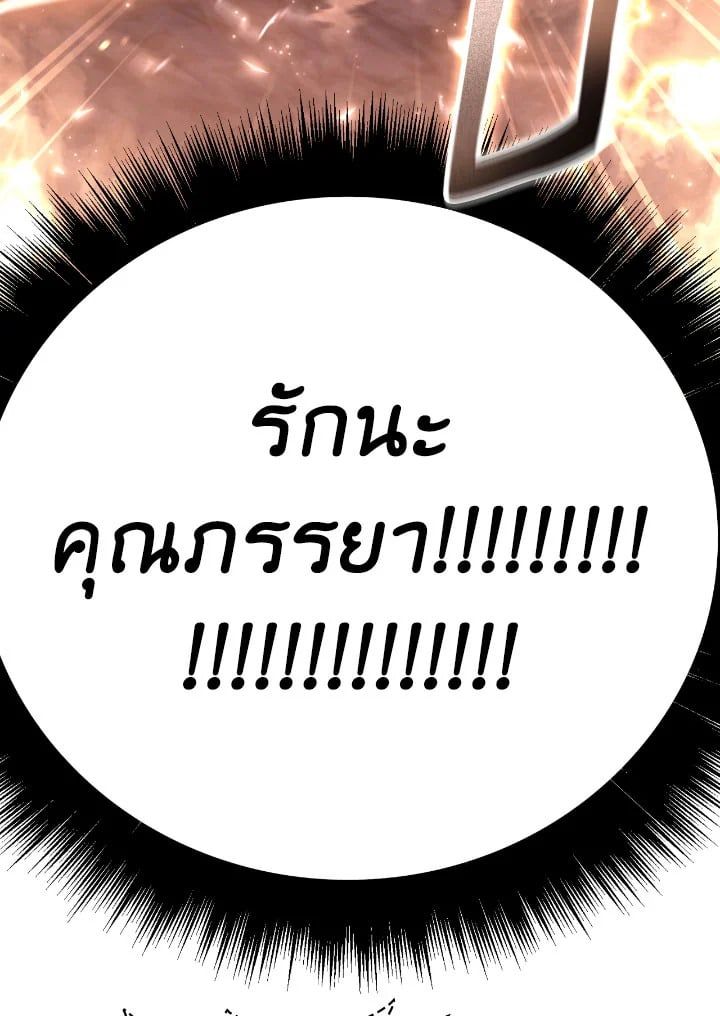 Regressor Instruction Manual ตอนที่ 91 35