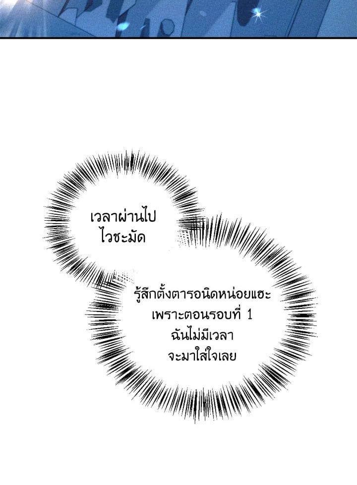 Regressor Instruction Manual ตอนที่ 91 74
