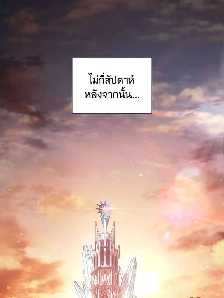 Regressor Instruction Manual ตอนที่ 91 82