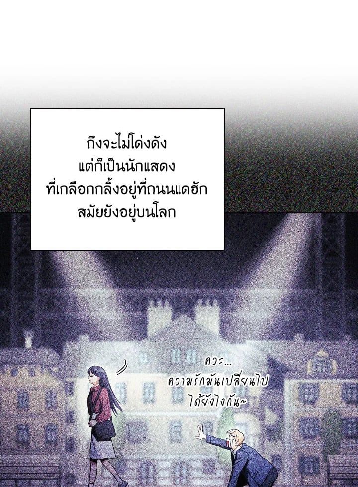 Regressor Instruction Manual ตอนที่ 93 6