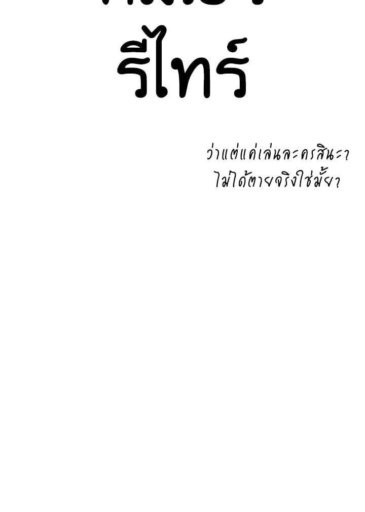 Regressor Instruction Manual ตอนที่ 93 135