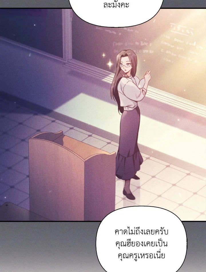 Regressor Instruction Manual ตอนที่ 95 101