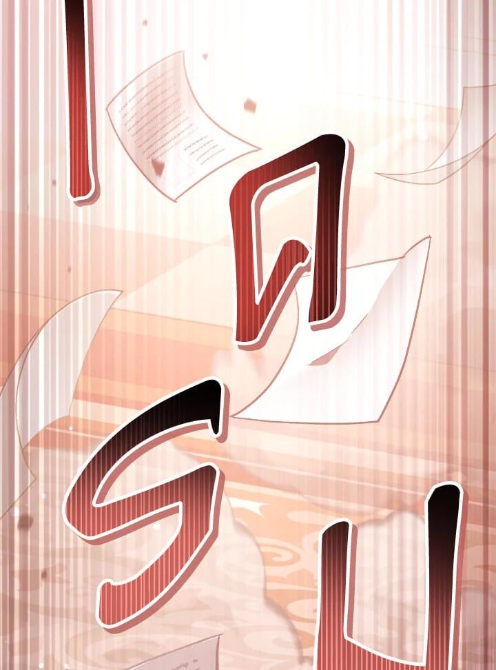 Regressor Instruction Manual ตอนที่ 96 129