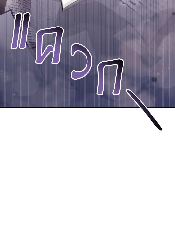 Regressor Instruction Manual ตอนที่ 96 131