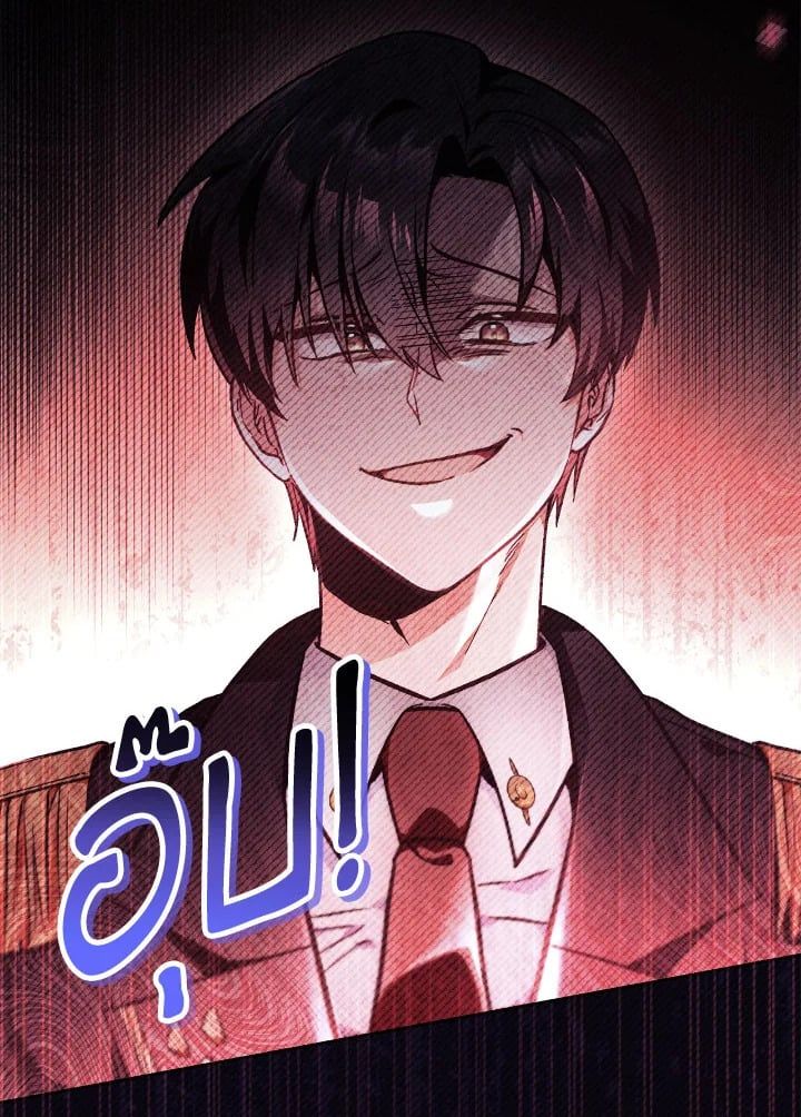 Regressor Instruction Manual ตอนที่ 97 50