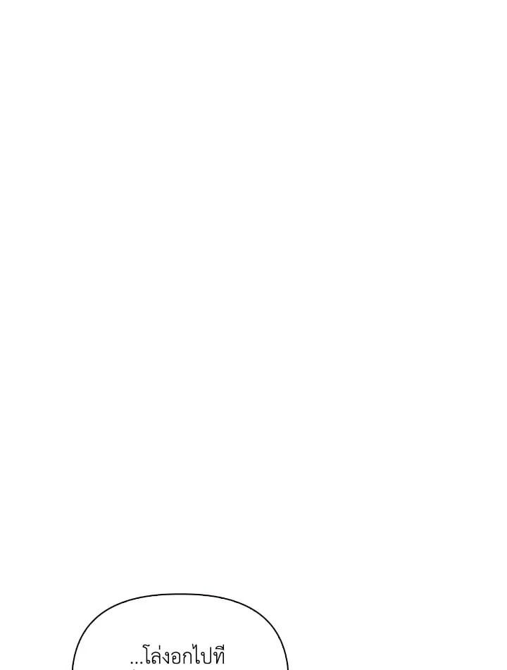 Regressor Instruction Manual ตอนที่ 97 99
