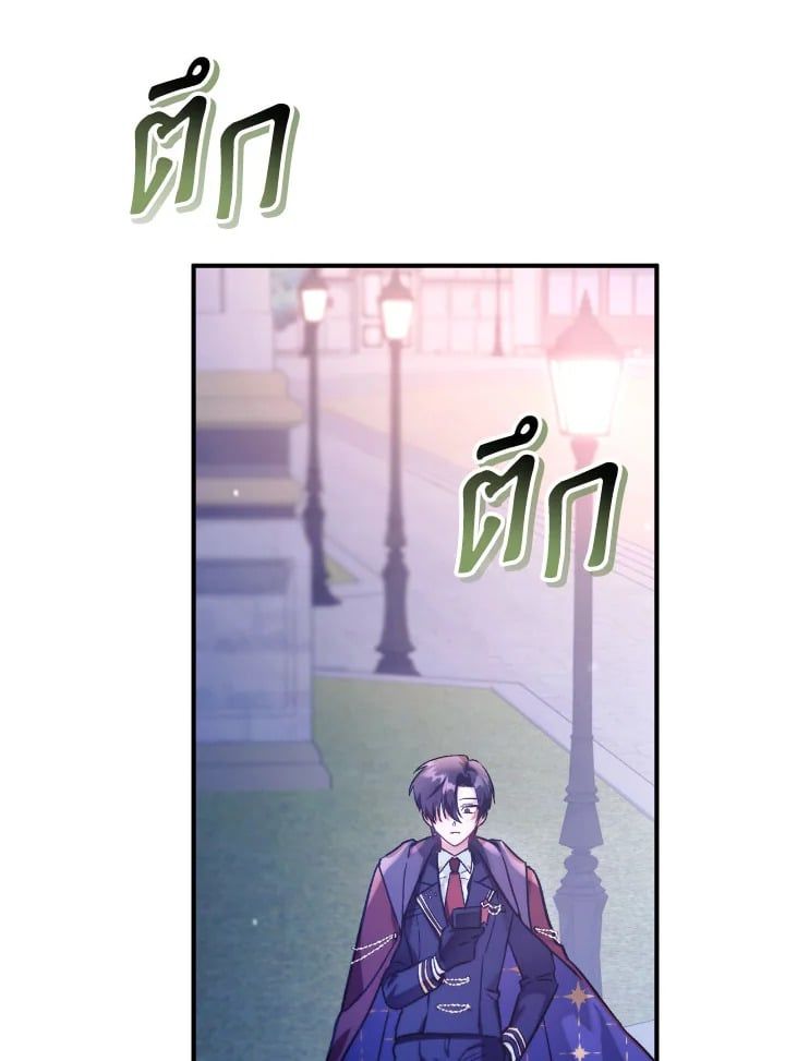 Regressor Instruction Manual ตอนที่ 98 137