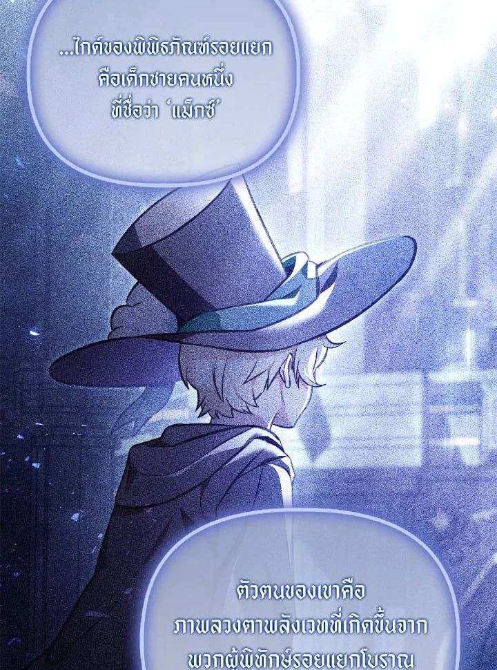 Regressor Instruction Manual ตอนที่ 100 111