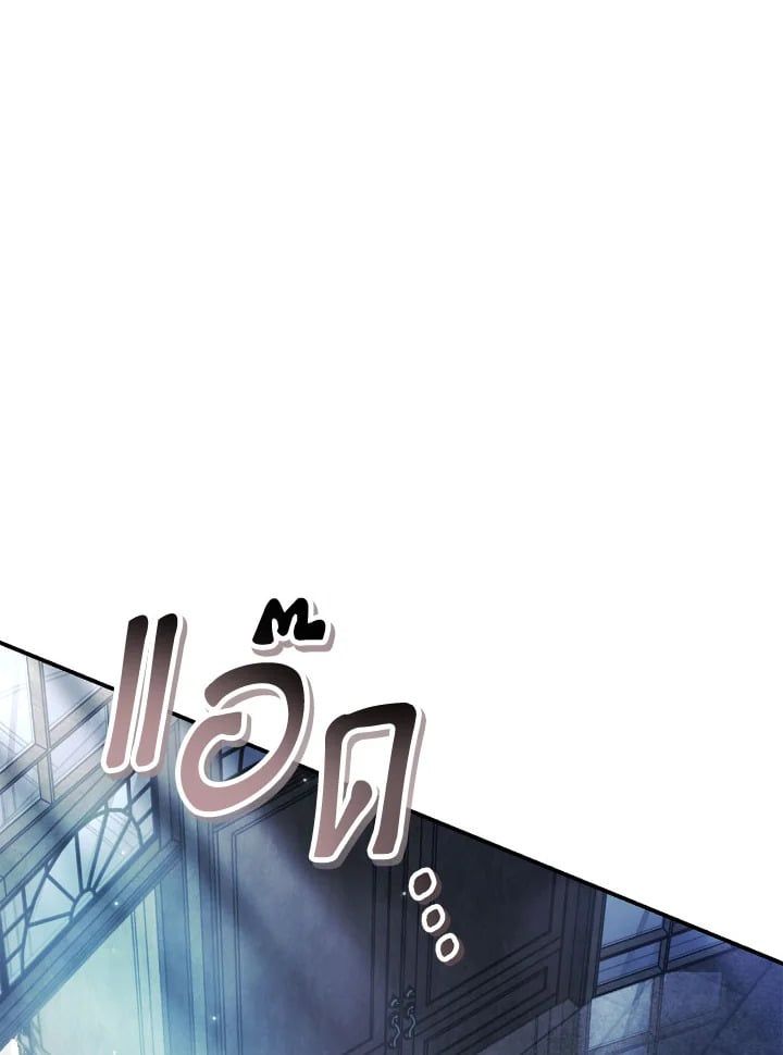 Regressor Instruction Manual ตอนที่ 100 140