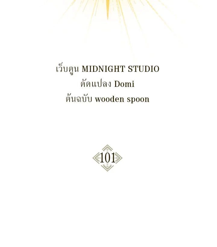 Regressor Instruction Manual ตอนที่ 101 2