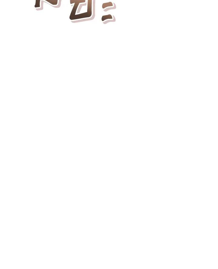 Regressor Instruction Manual ตอนที่ 101 106