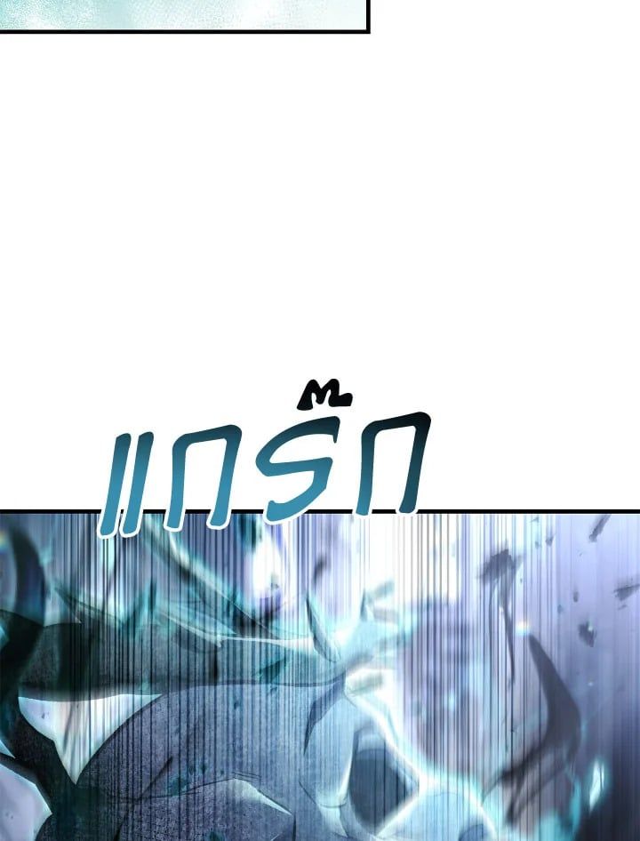 Regressor Instruction Manual ตอนที่ 101 112