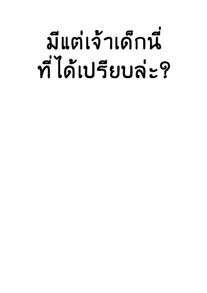Regressor Instruction Manual ตอนที่ 101 152