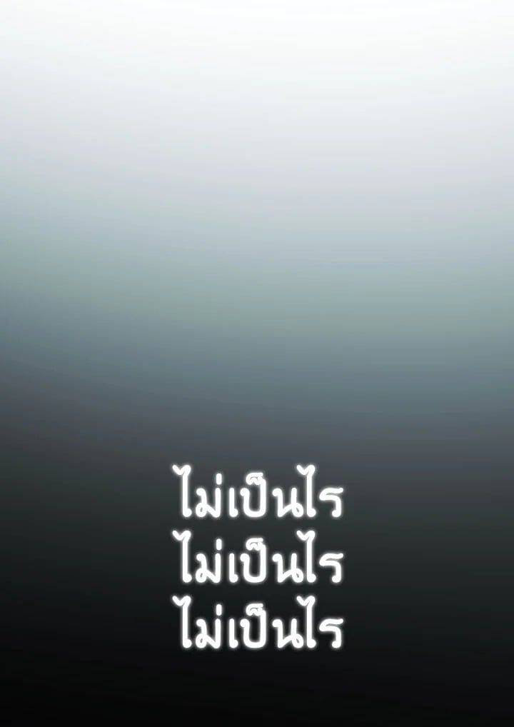 Regressor Instruction Manual ตอนที่ 101 156