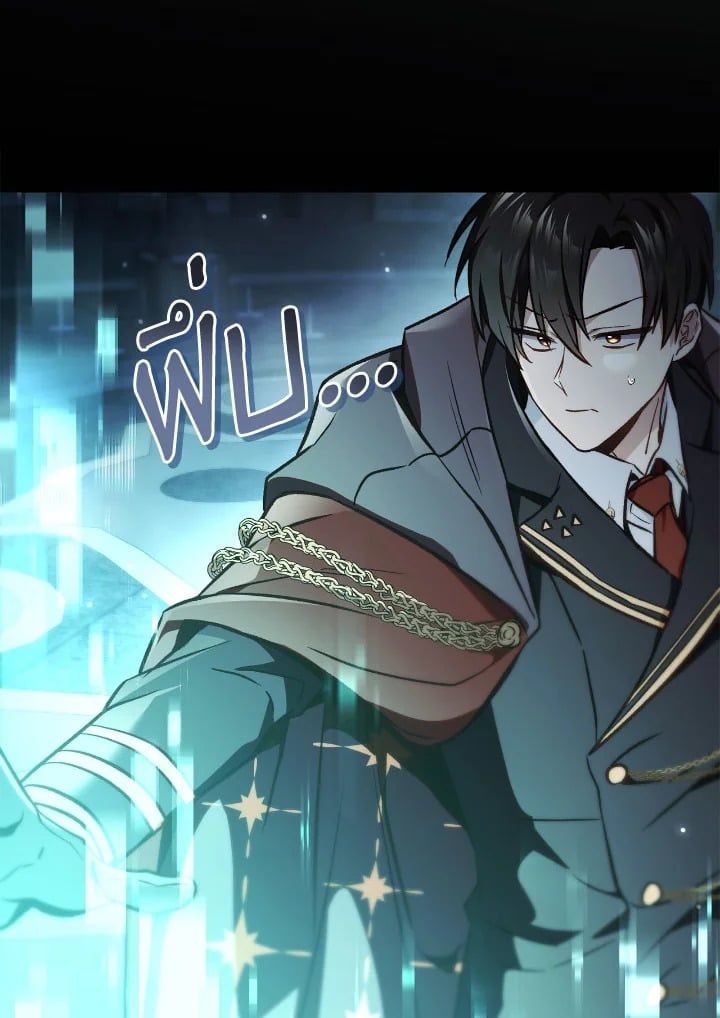 Regressor Instruction Manual ตอนที่ 101 157