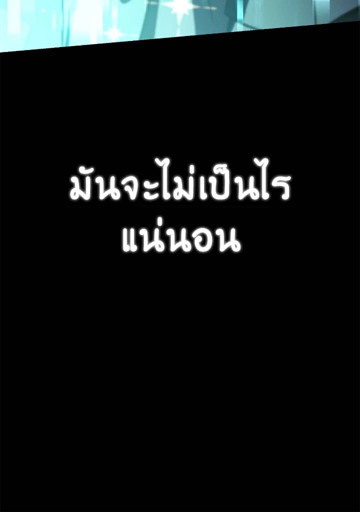 Regressor Instruction Manual ตอนที่ 101 158