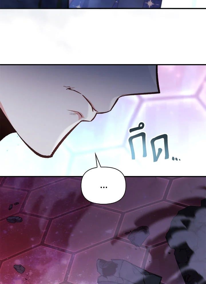 Regressor Instruction Manual ตอนที่ 102 102
