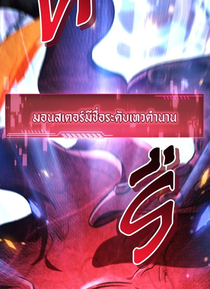 Regressor Instruction Manual ตอนที่ 102 139