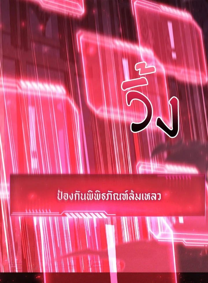 Regressor Instruction Manual ตอนที่ 102 150