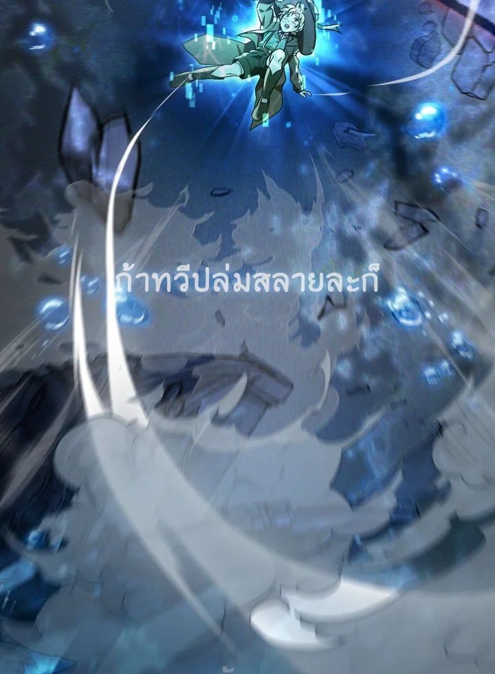 Regressor Instruction Manual ตอนที่ 102 156