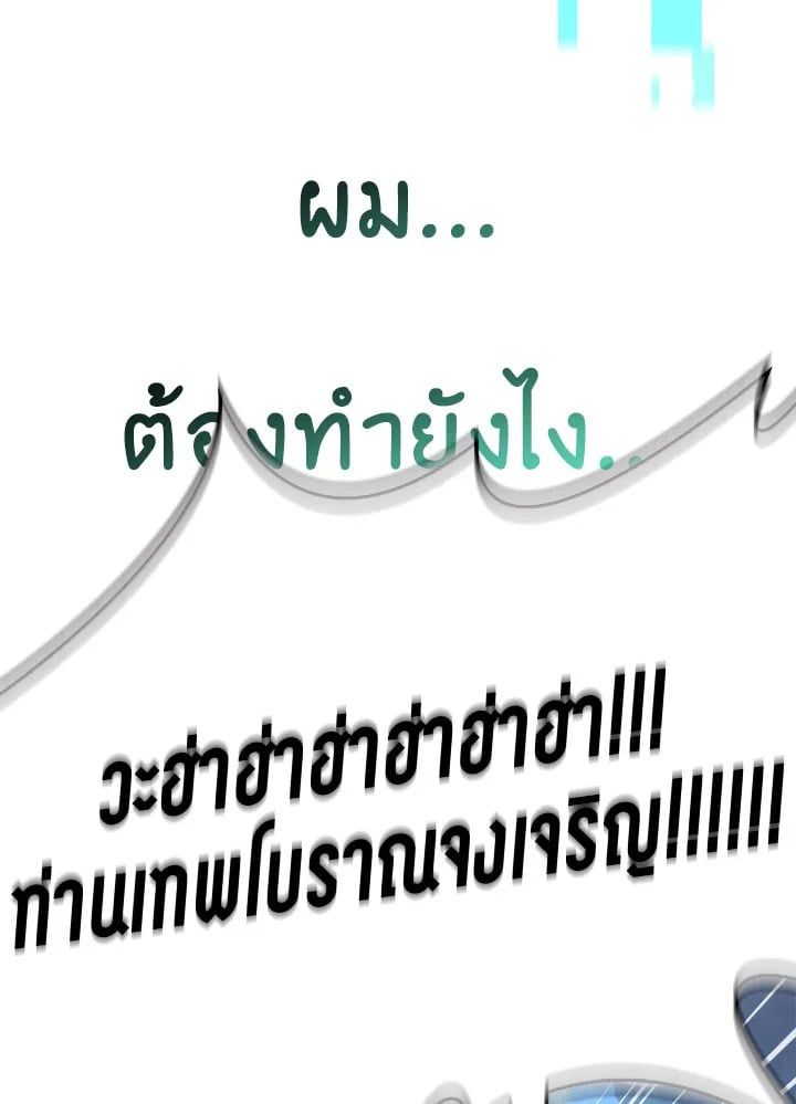 Regressor Instruction Manual ตอนที่ 102 162