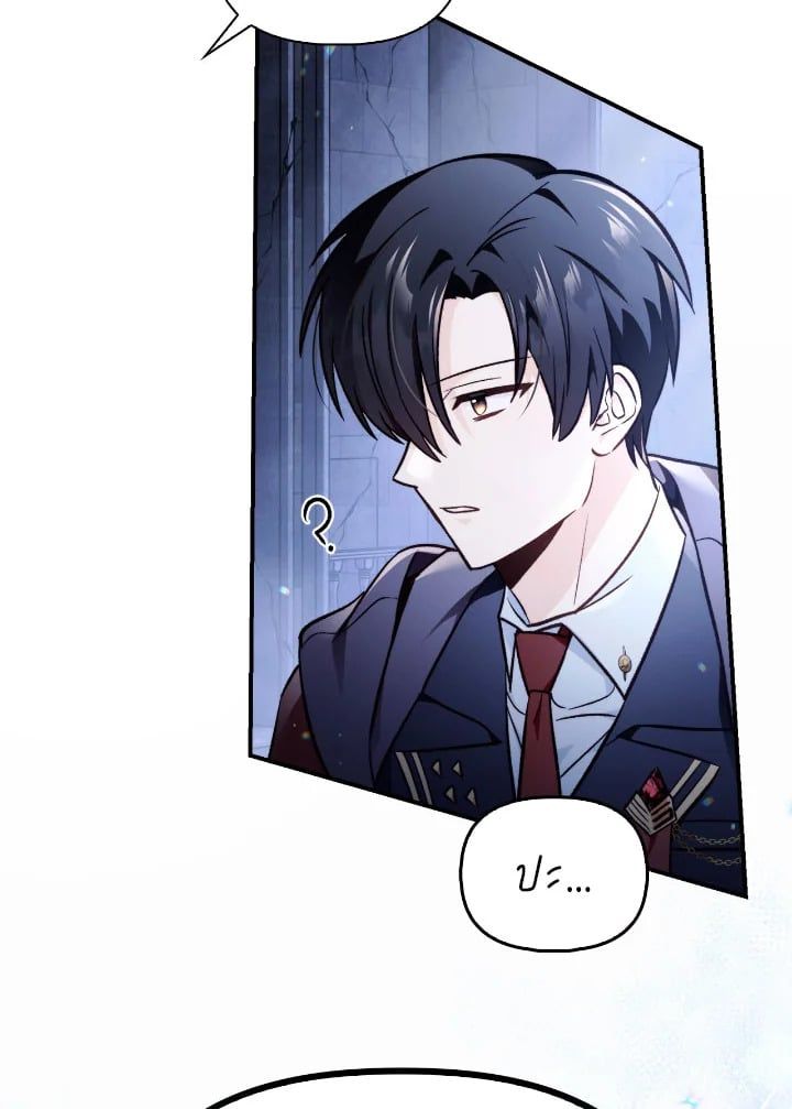 Regressor Instruction Manual ตอนที่ 103 46
