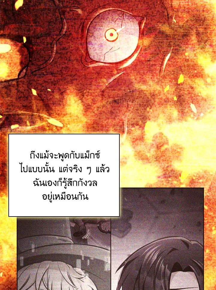 Regressor Instruction Manual ตอนที่ 103 100