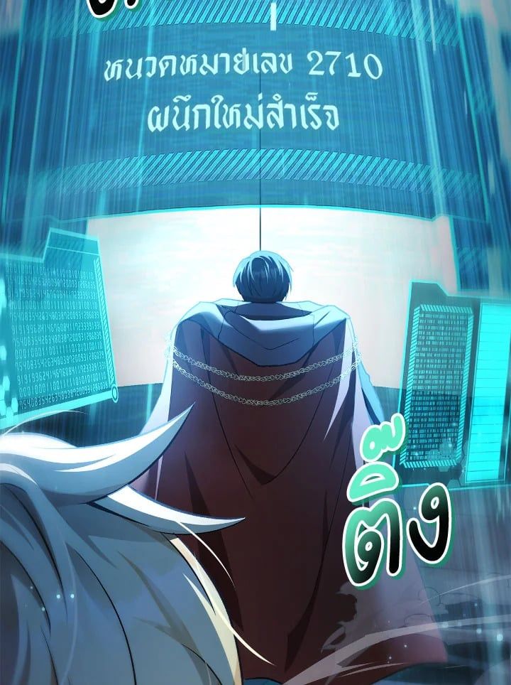 Regressor Instruction Manual ตอนที่ 104 49