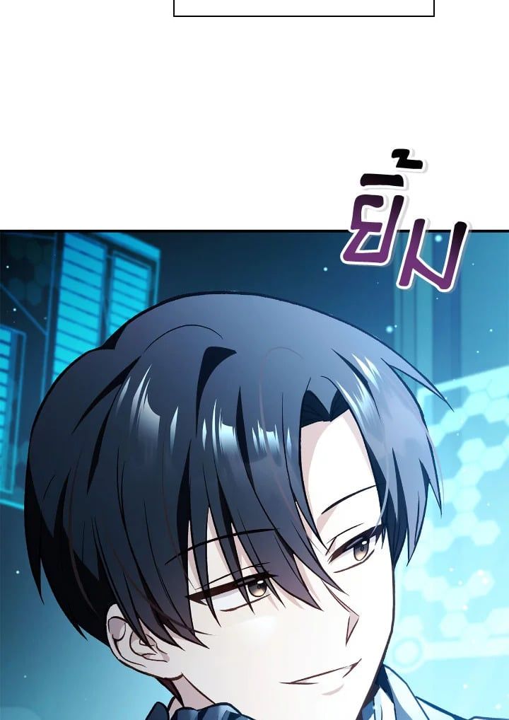 Regressor Instruction Manual ตอนที่ 104 110