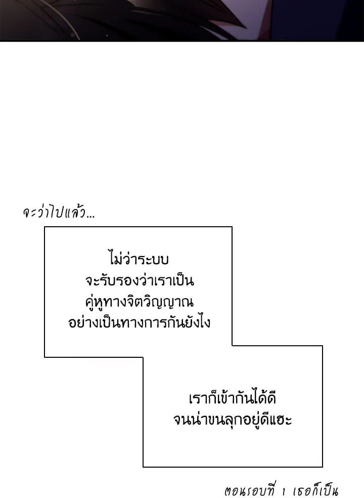 Regressor Instruction Manual ตอนที่ 105 38