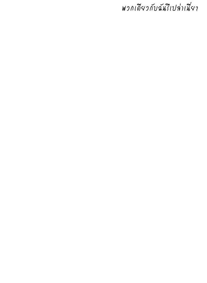 Regressor Instruction Manual ตอนที่ 105 39